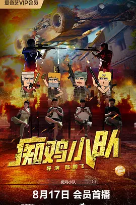 国产综合久久久久久鬼色